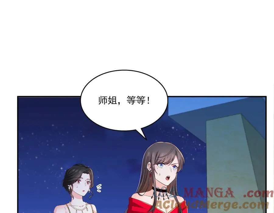 第554话 开启暴走模式 第49页