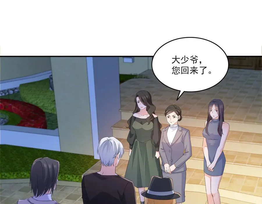 第554话 开启暴走模式 第51页