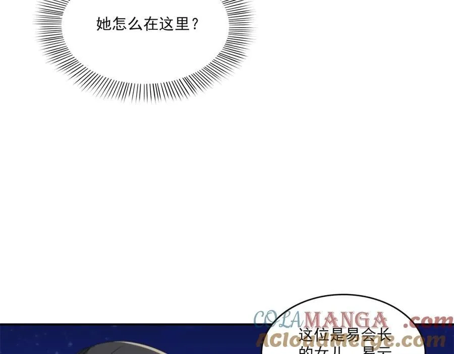第554话 开启暴走模式 第65页