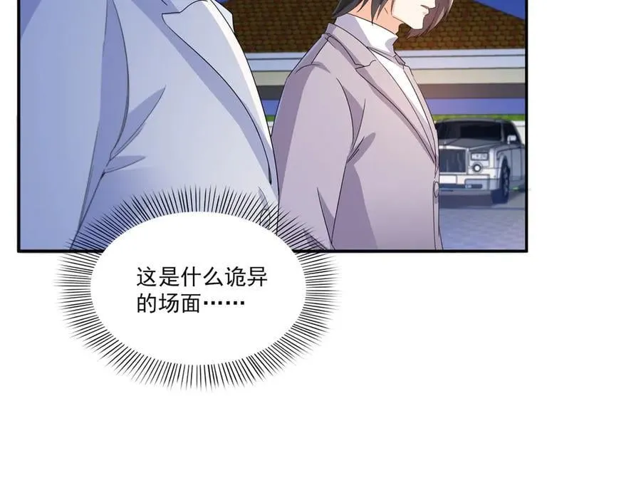 第554话 开启暴走模式 第71页