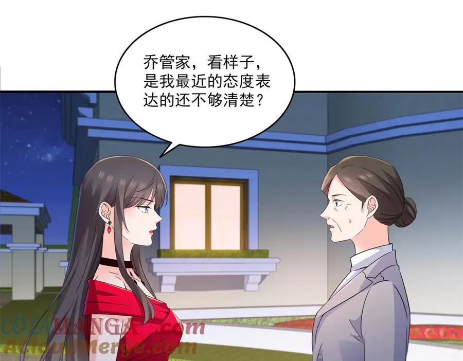 第554话 开启暴走模式 第73页