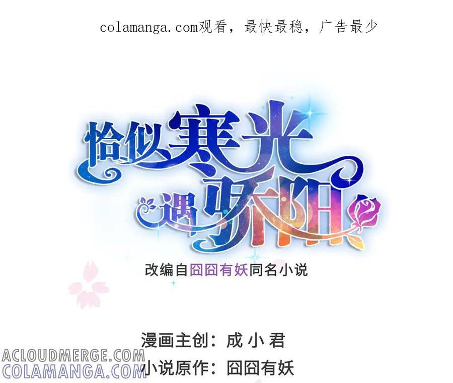 第556话 直接公开！ 第1页
