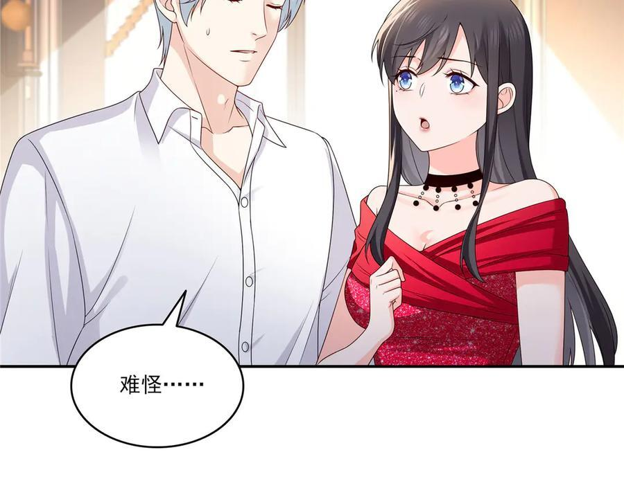 第556话 直接公开！ 第8页