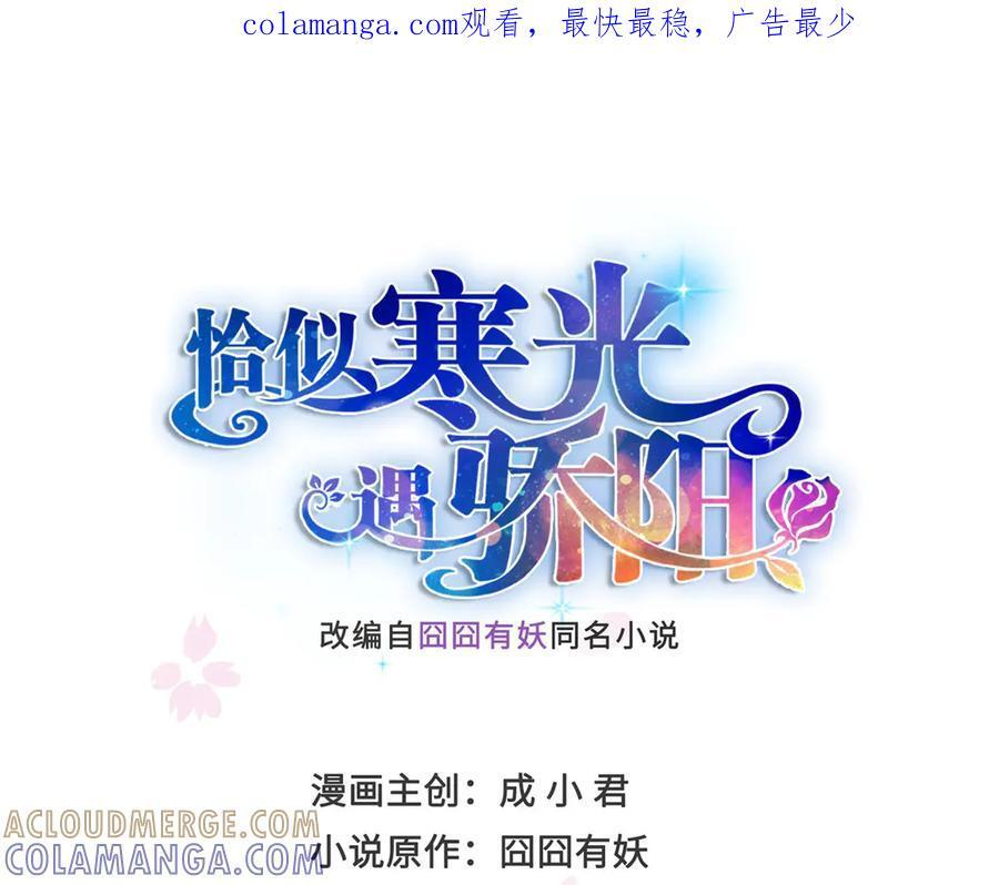 第557话 试探 第1页