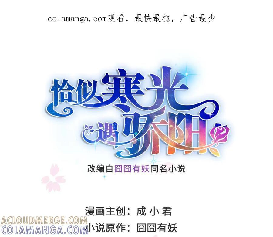 第558话 大驾光临 第1页
