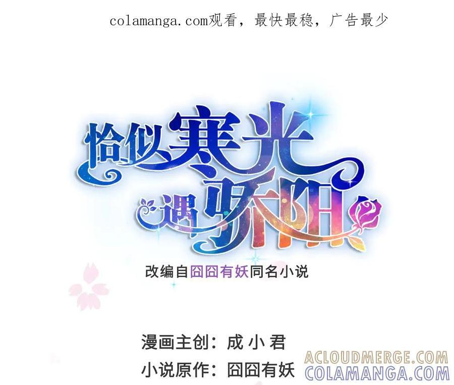 第559话 你这个狠毒的女人 第1页