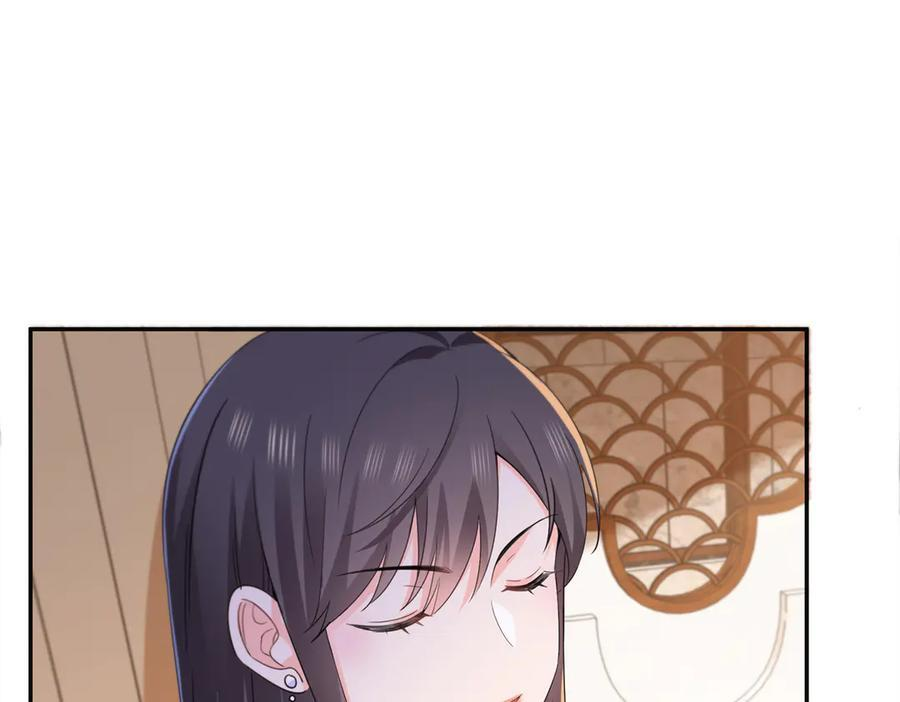 第559话 你这个狠毒的女人 第22页