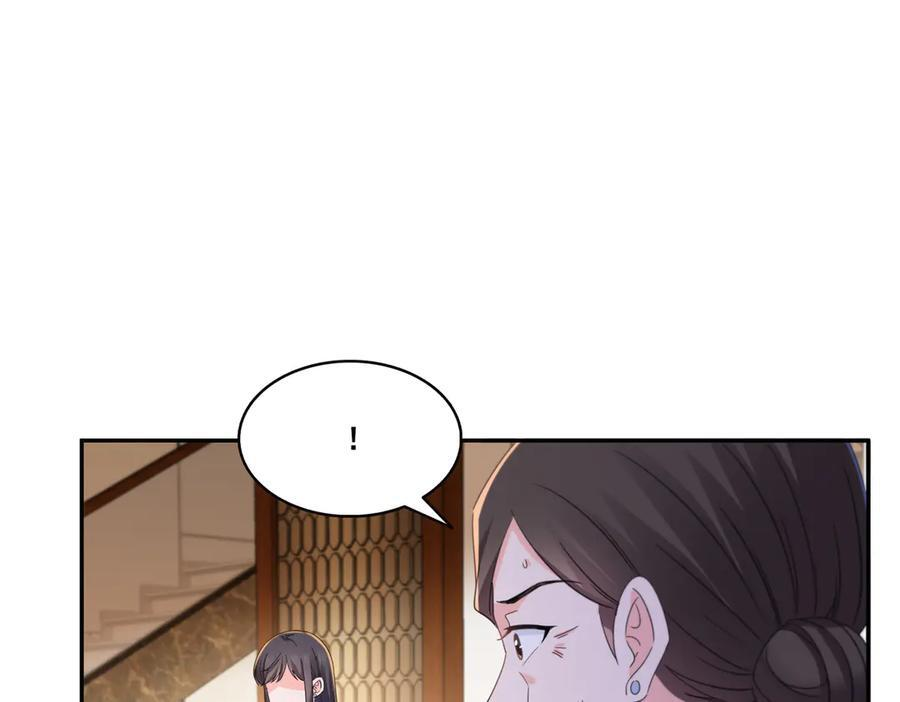 第559话 你这个狠毒的女人 第34页