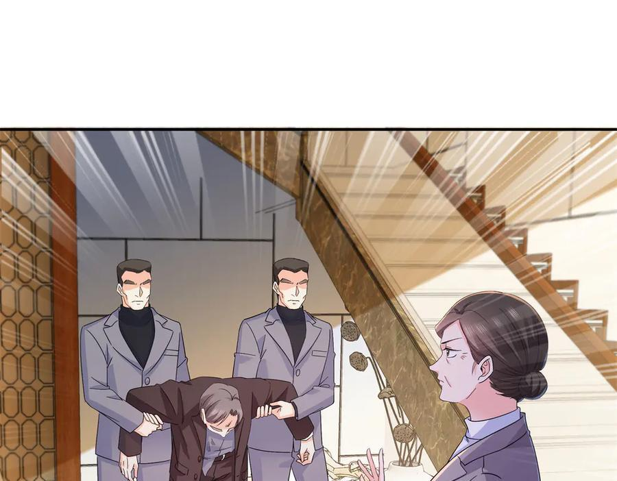 第559话 你这个狠毒的女人 第39页