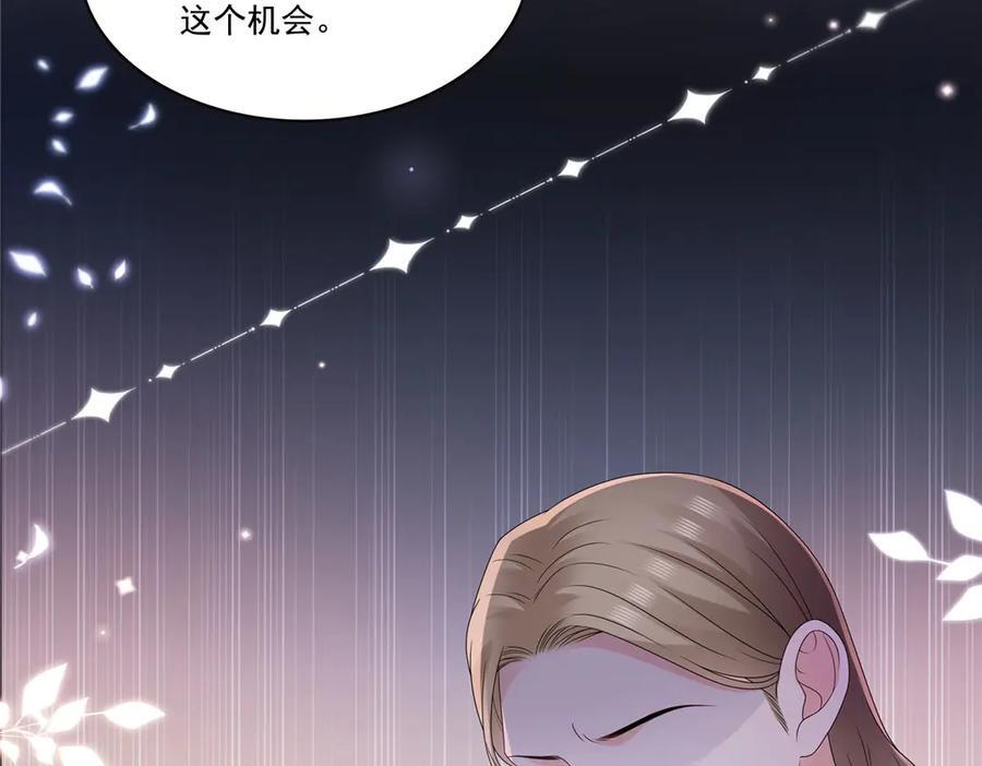 第561话 这个风险值得冒 第36页