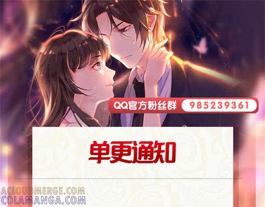 第561话 这个风险值得冒 第101页