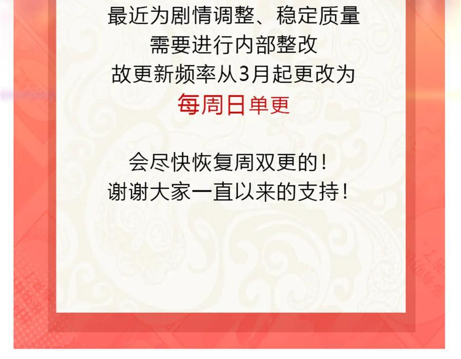 第561话 这个风险值得冒 第102页
