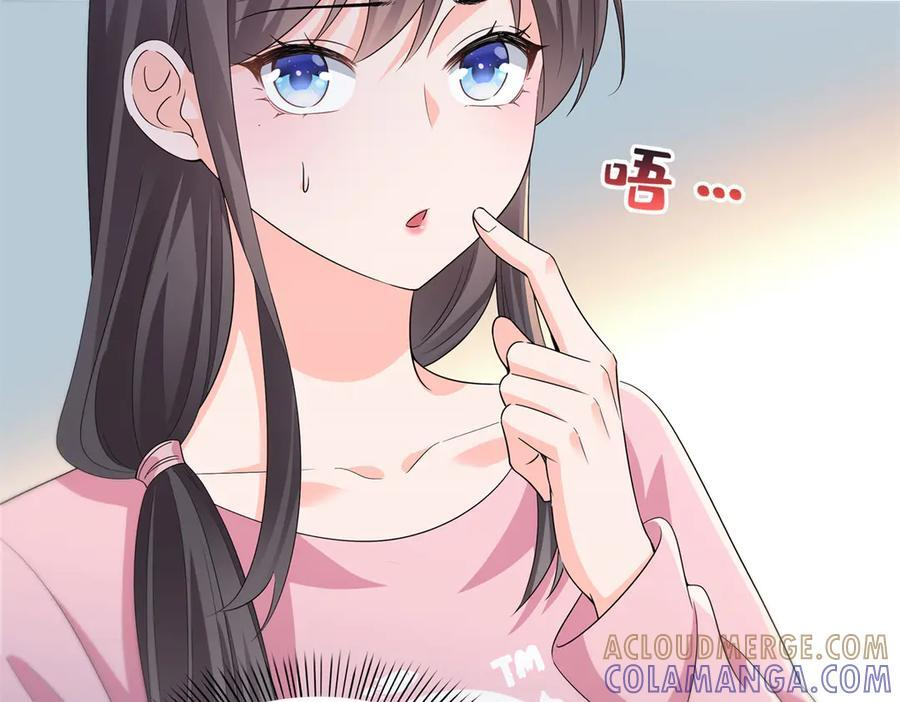 第562话 堂堂随妈妈 第13页