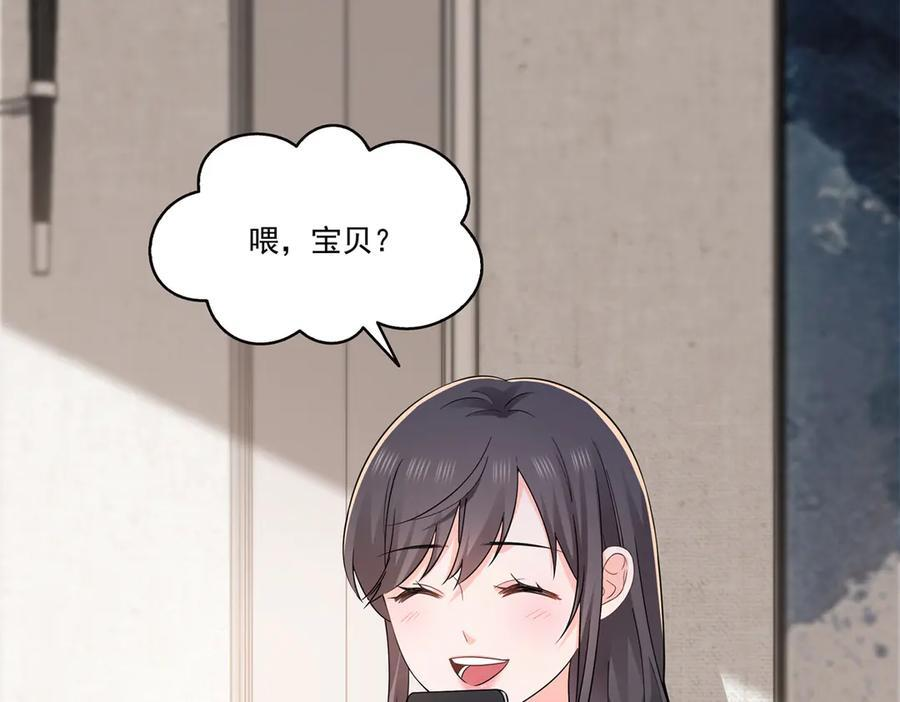 第562话 堂堂随妈妈 第28页