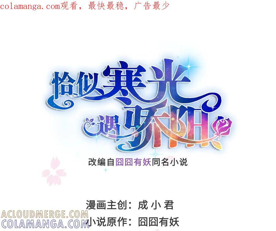 第563话 我可以担保她一世 第1页