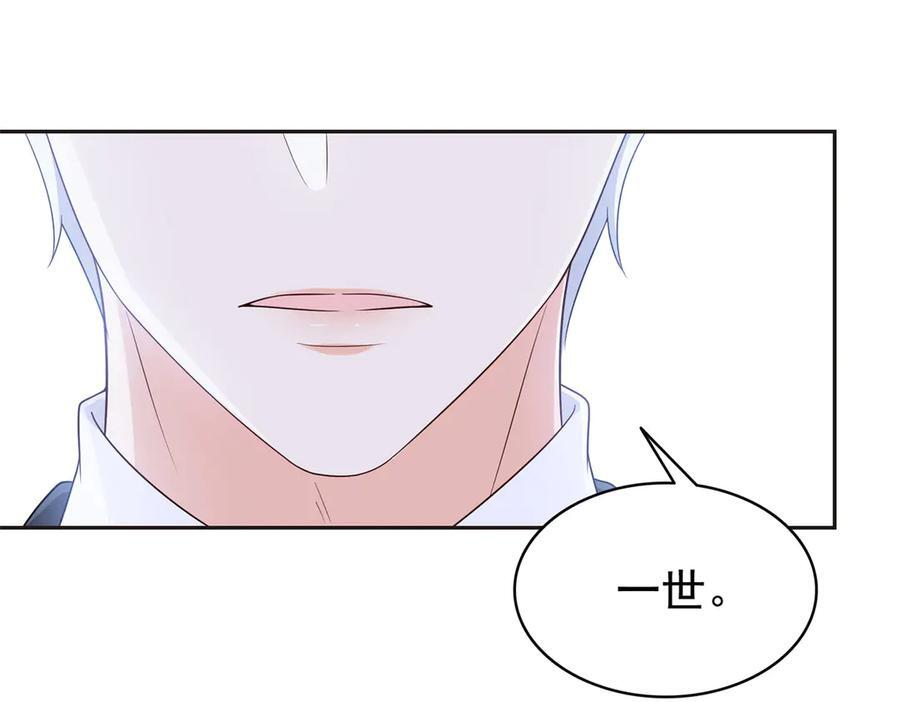 第563话 我可以担保她一世 第7页