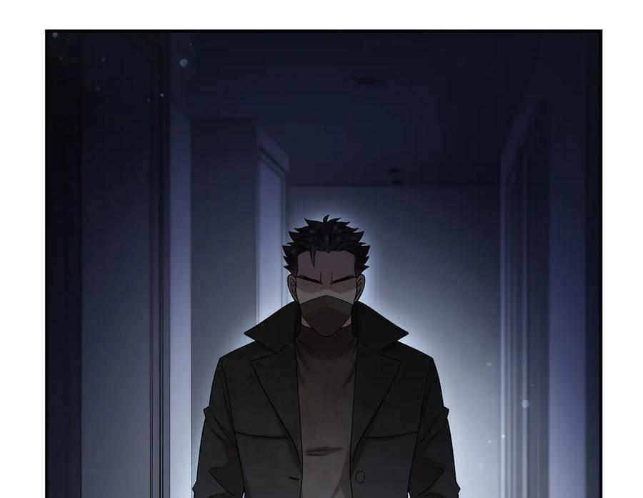 第564话 把宝贝拿出来瞧瞧 第11页