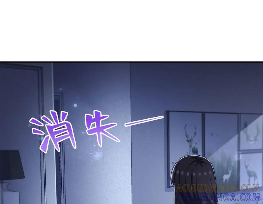 第564话 把宝贝拿出来瞧瞧 第13页