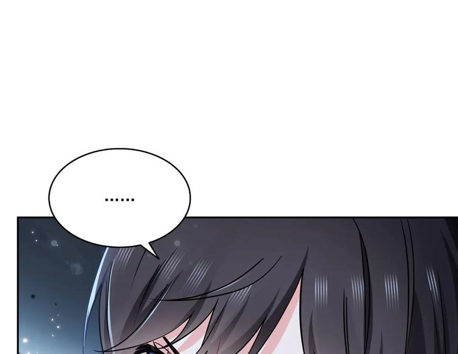 第564话 把宝贝拿出来瞧瞧 第15页