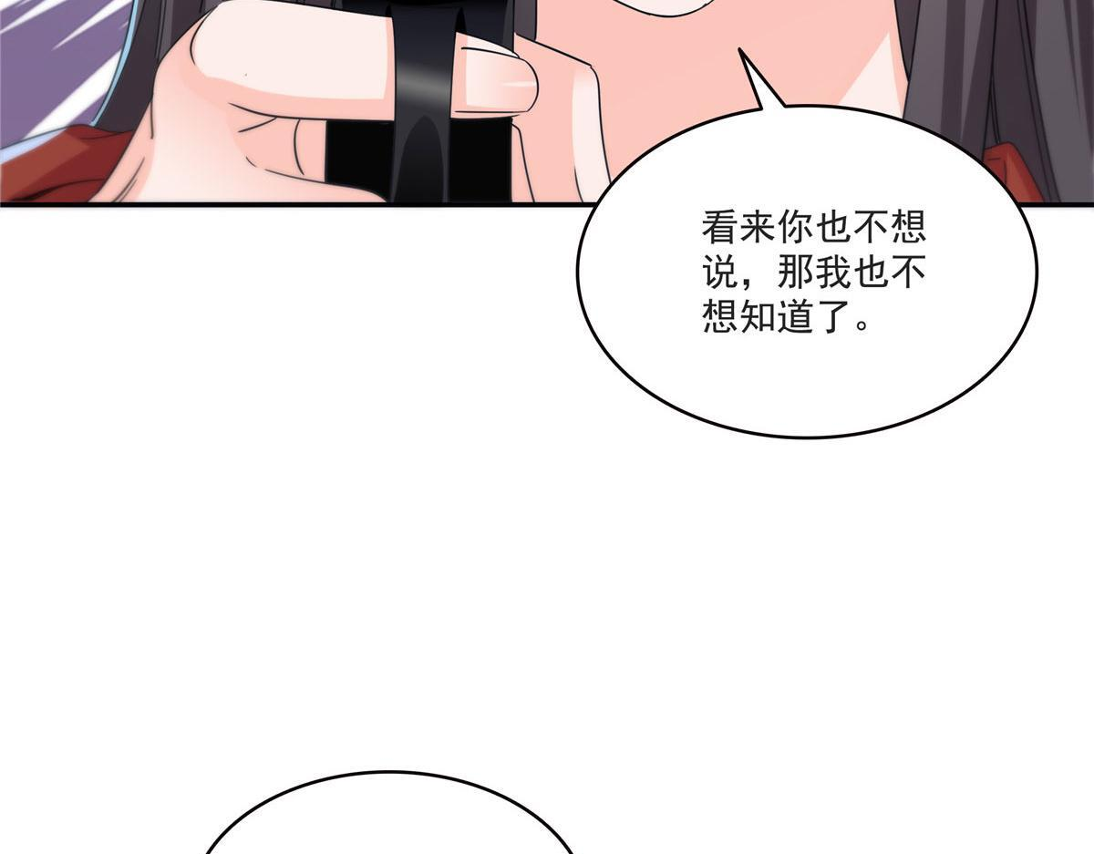 第565话 就是他要杀我！ 第8页