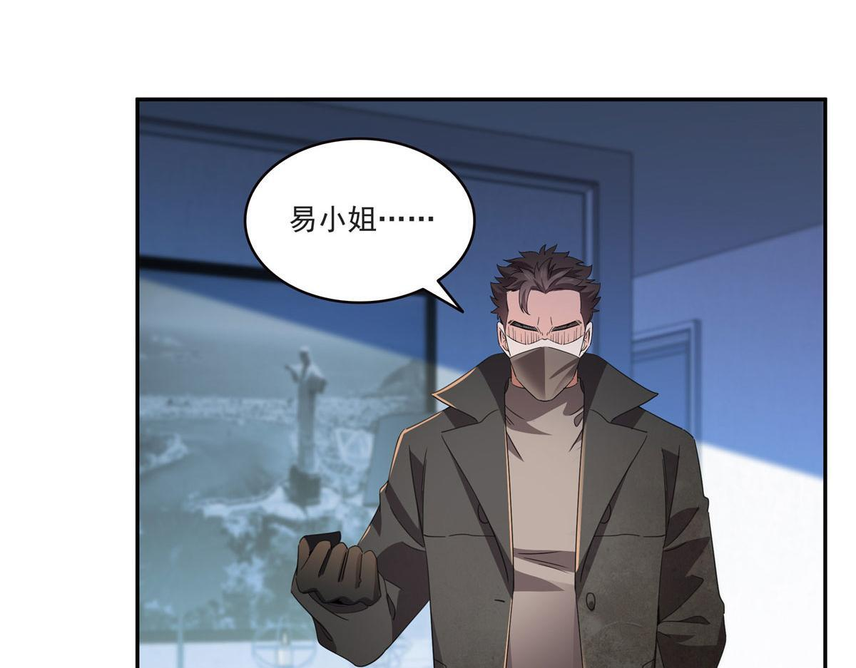 第565话 就是他要杀我！ 第14页
