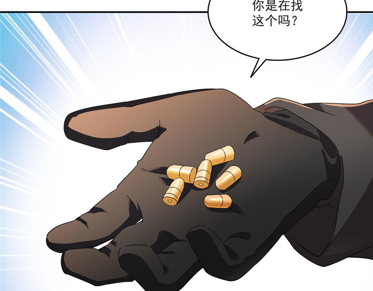第565话 就是他要杀我！ 第17页