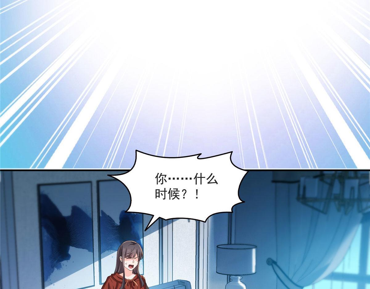 第565话 就是他要杀我！ 第19页