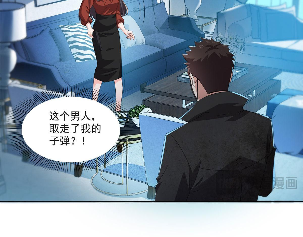 第565话 就是他要杀我！ 第20页