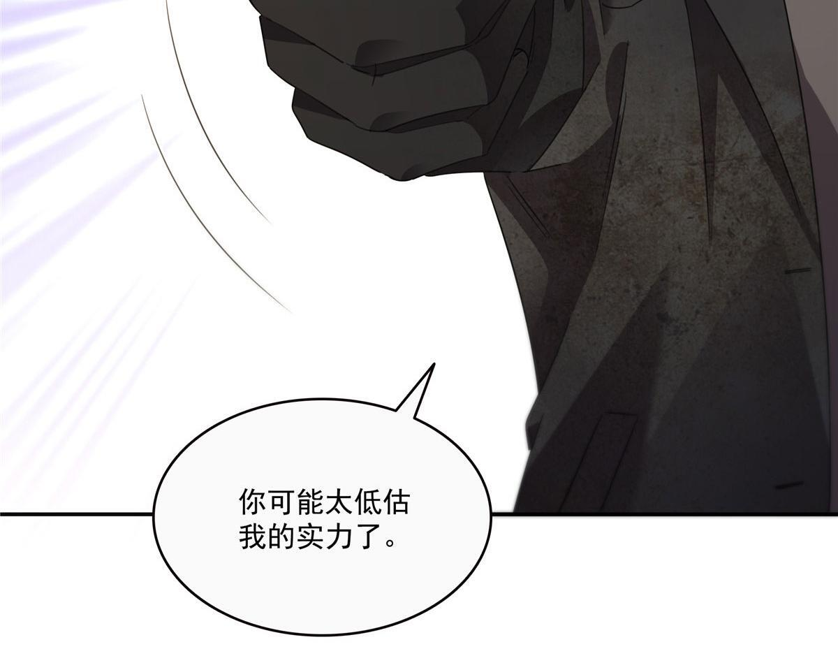 第565话 就是他要杀我！ 第25页
