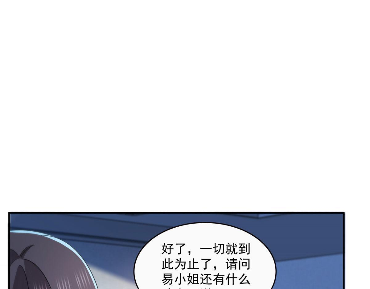 第565话 就是他要杀我！ 第26页