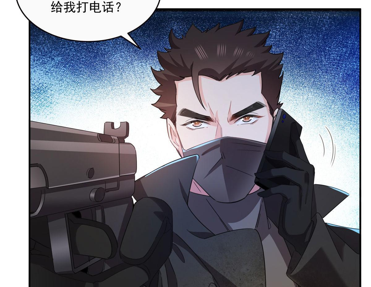 第565话 就是他要杀我！ 第29页