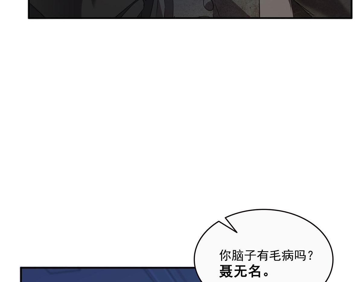 第565话 就是他要杀我！ 第30页