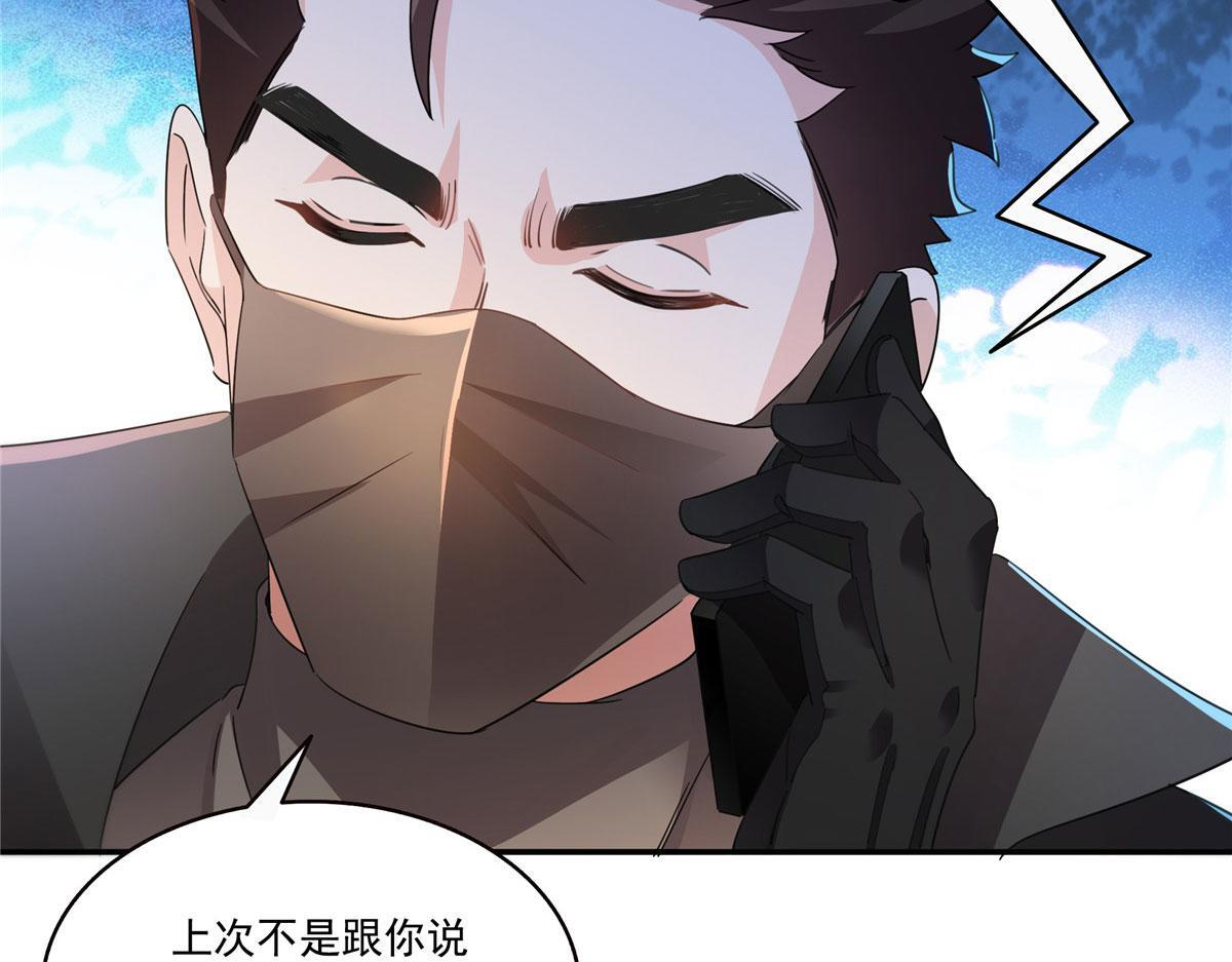 第565话 就是他要杀我！ 第34页