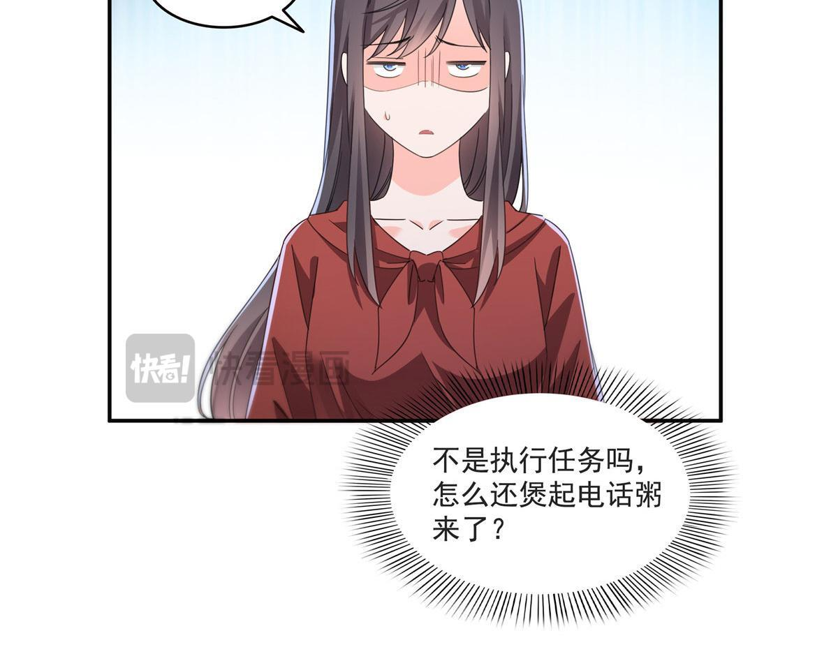 第565话 就是他要杀我！ 第37页