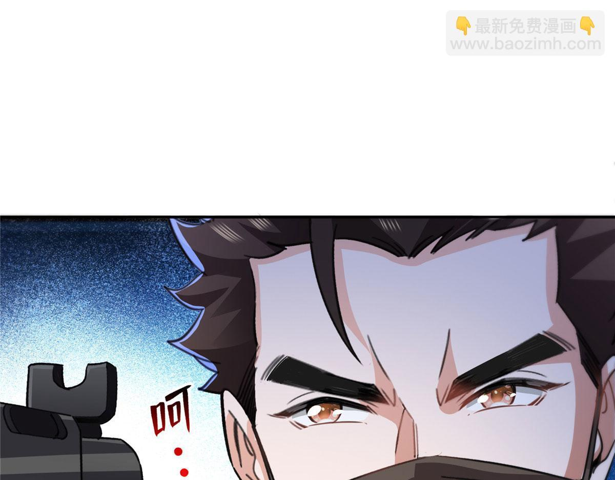 第565话 就是他要杀我！ 第45页