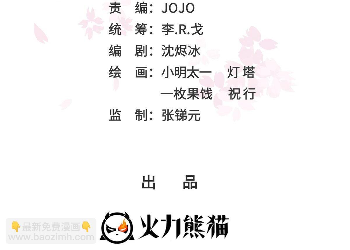 第568话 奶奶要见我？ 第2页