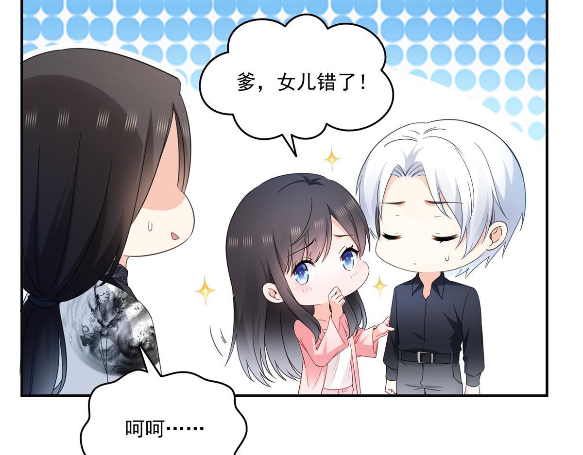 第568话 奶奶要见我？ 第13页
