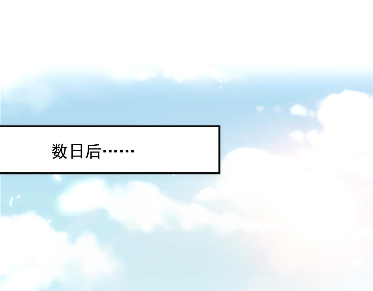 第568话 奶奶要见我？ 第22页