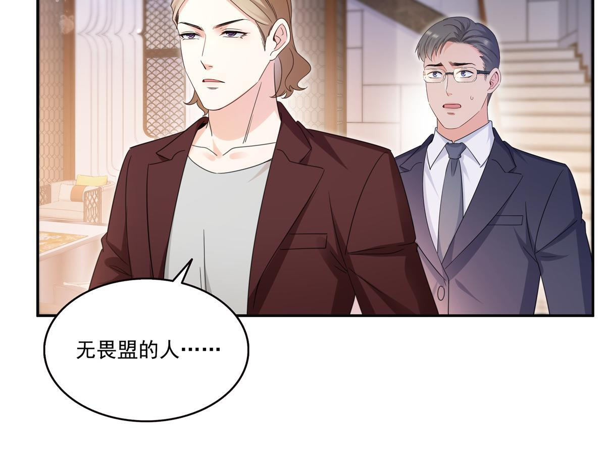 第568话 奶奶要见我？ 第38页