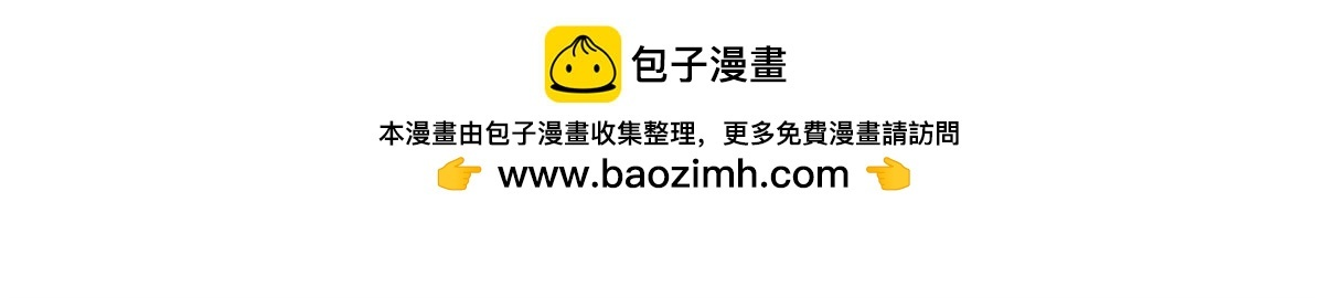第568话 奶奶要见我？ 第39页