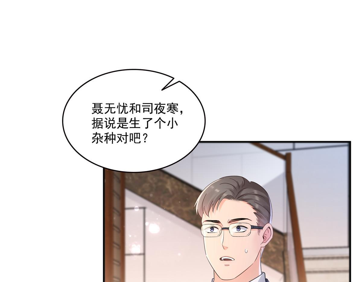 第568话 奶奶要见我？ 第40页