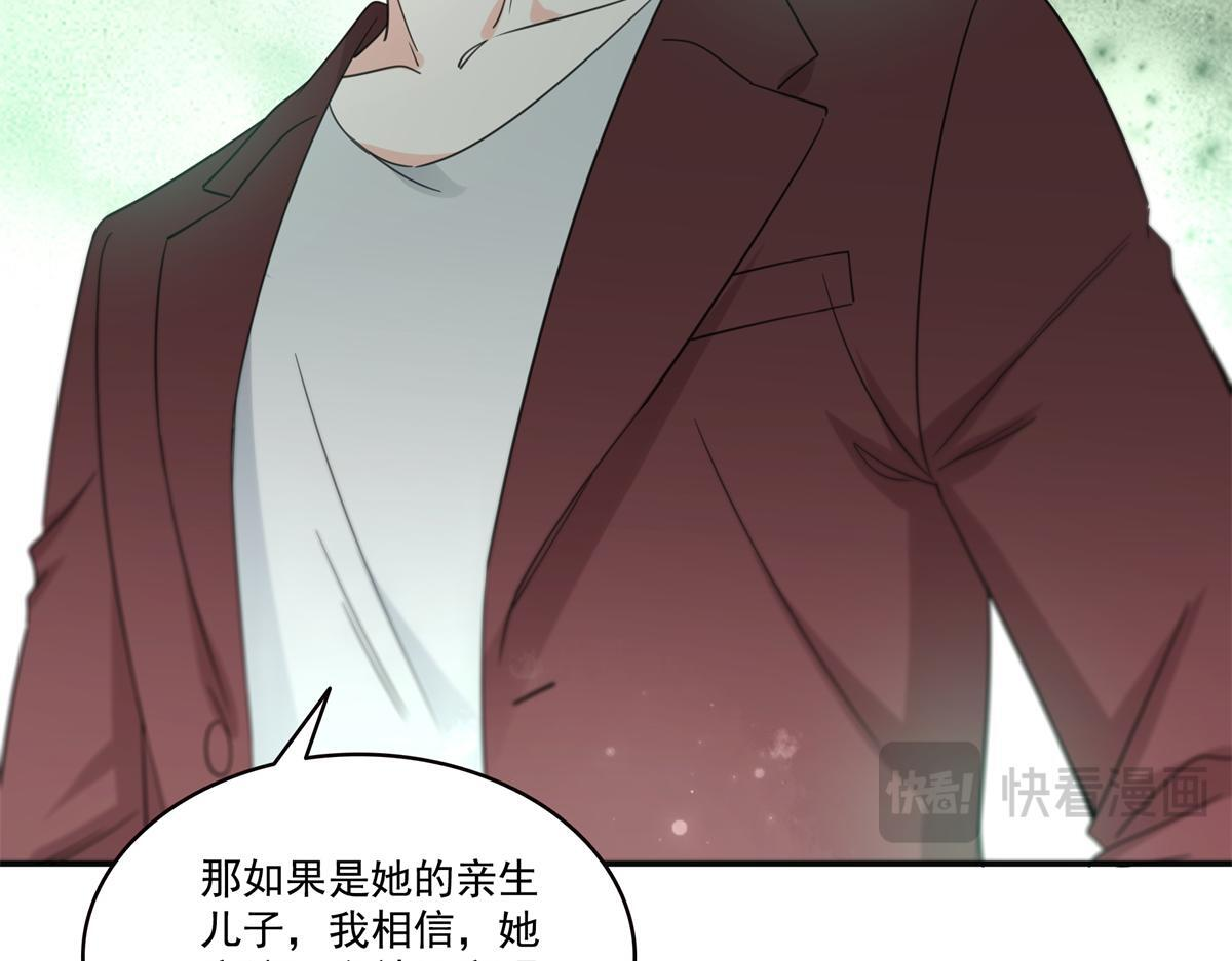 第568话 奶奶要见我？ 第44页