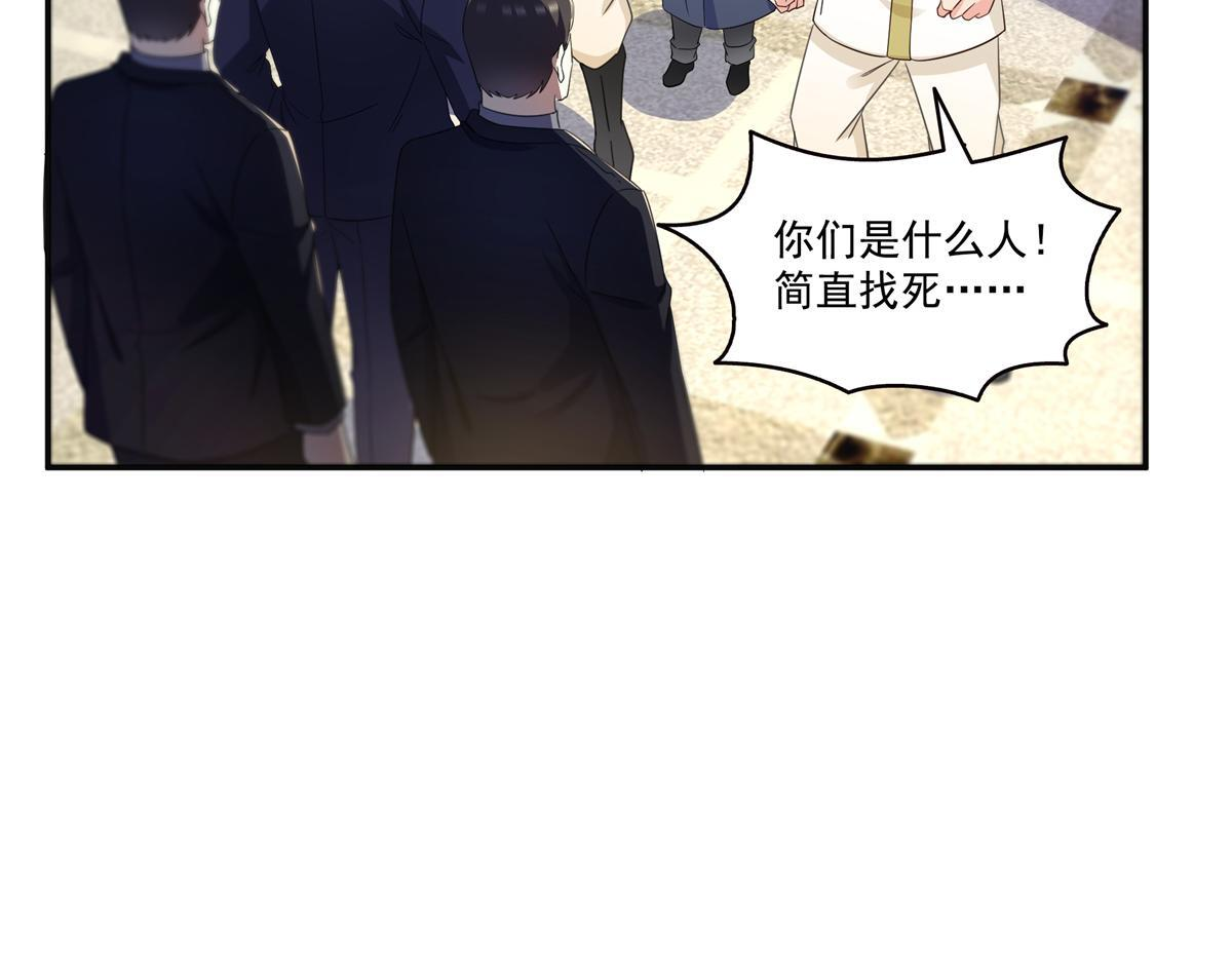 第568话 奶奶要见我？ 第71页