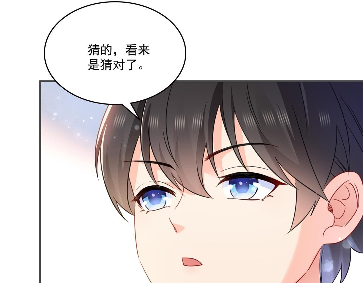第568话 奶奶要见我？ 第79页
