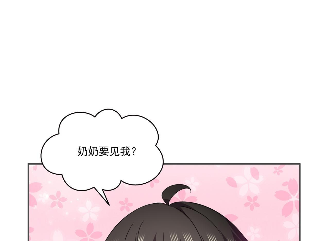 第568话 奶奶要见我？ 第83页
