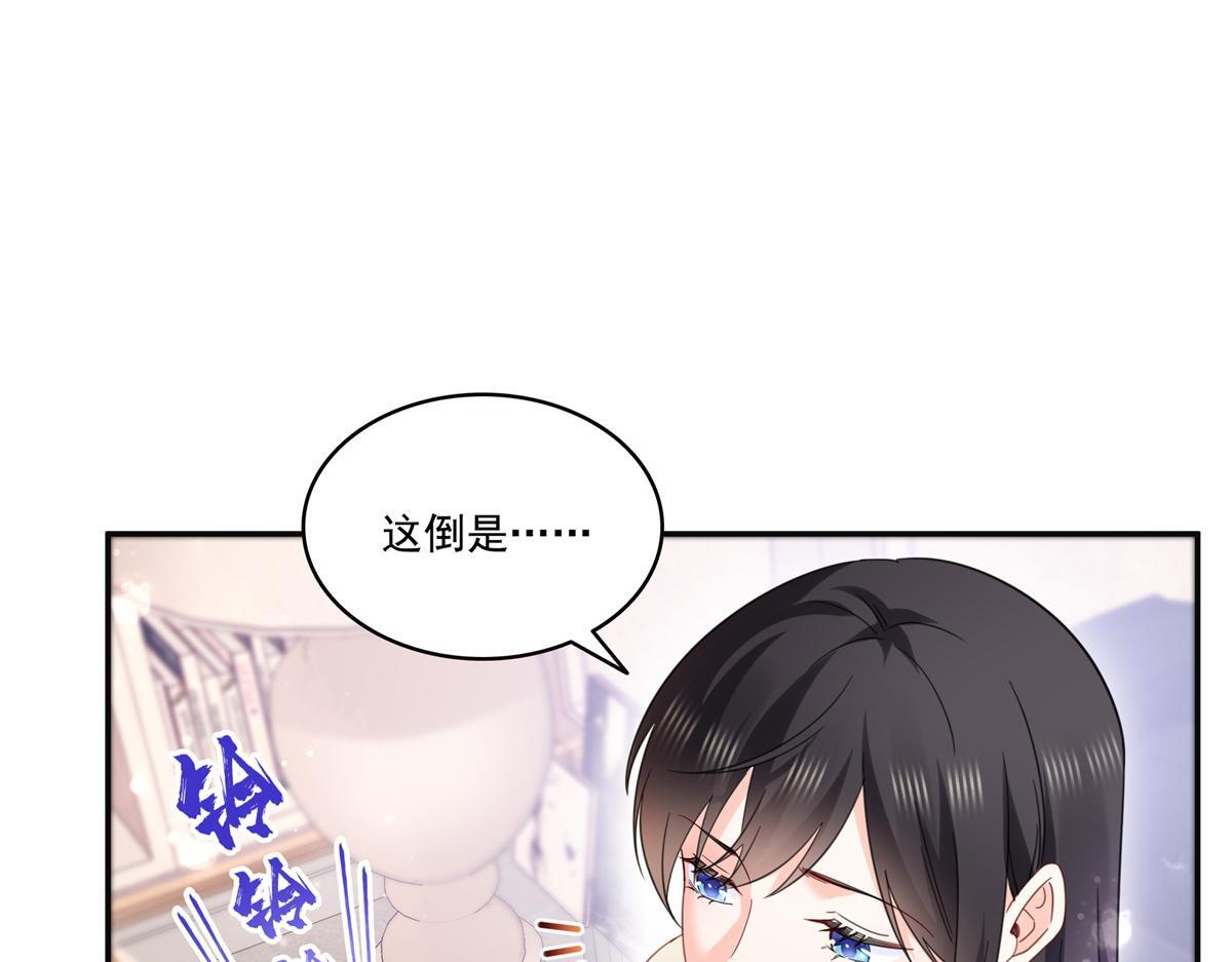 第568话 奶奶要见我？ 第103页
