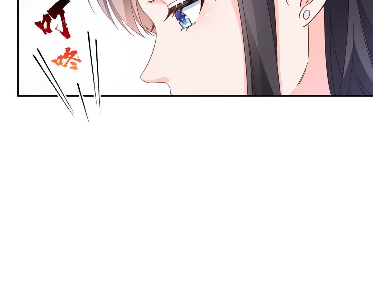 第569话 龙有逆鳞 第21页