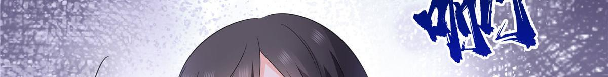 第569话 龙有逆鳞 第35页
