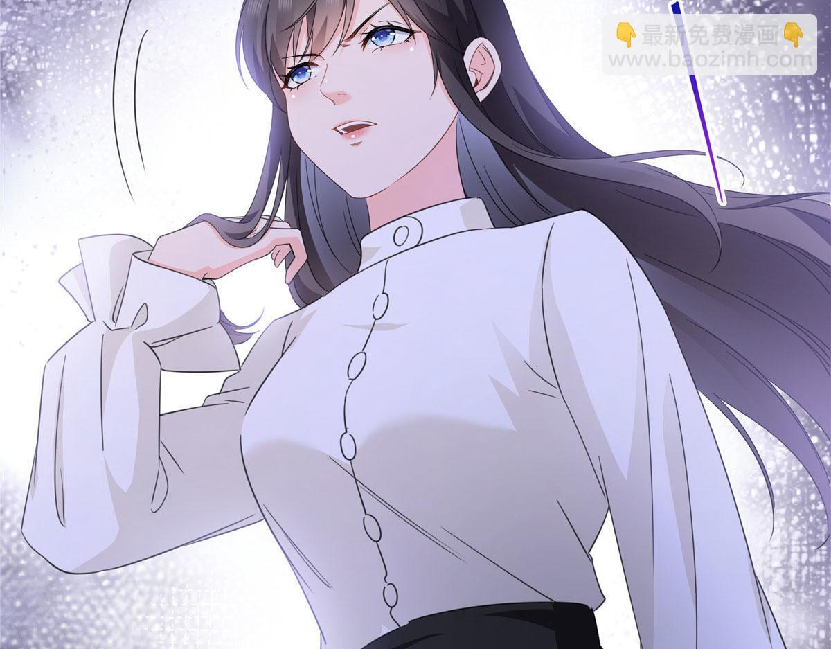 第569话 龙有逆鳞 第36页
