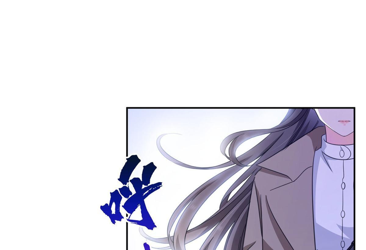 第569话 龙有逆鳞 第46页